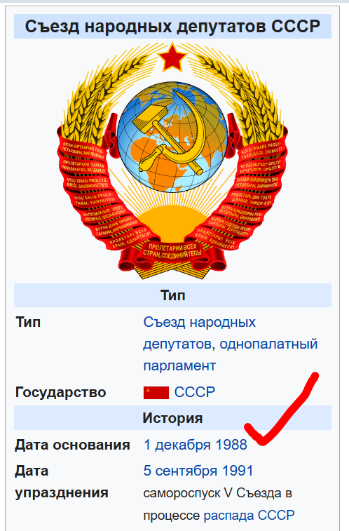 Калымы, шабашки, подработки, совмещение. СССР и не только СССР.