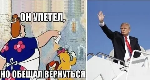 Китайцы стебутся над Президентом Мира