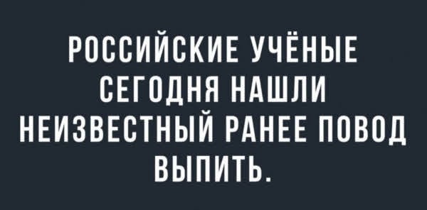 Картинки для деградации 173 (разной степени свежести)