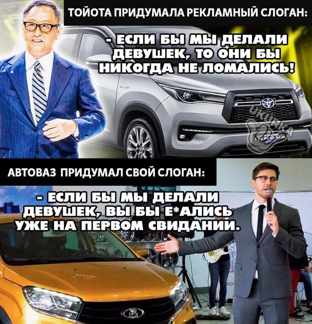 секрет успеха Toyota