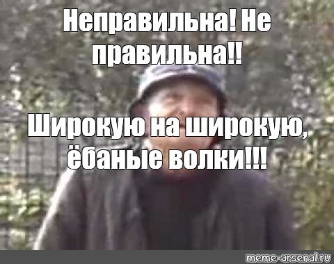 Приключения на тарзанке