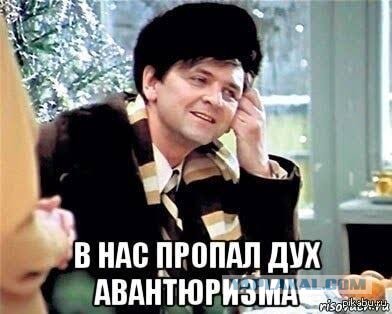 Парень проучил "тарелочницу"