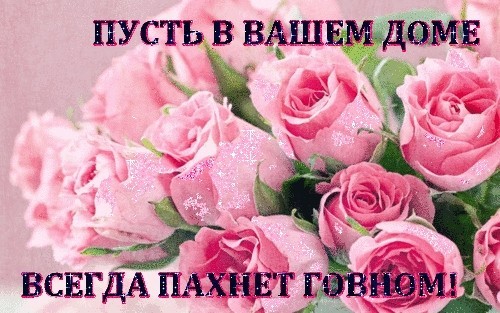 Доброе утро