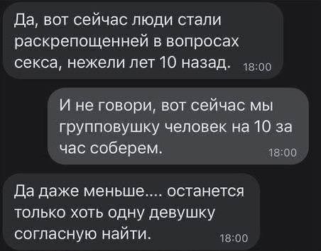 Картинки для деградации 255 (разной степени свежести)