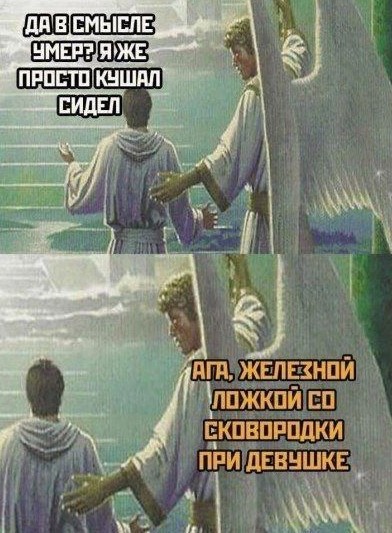 Инструкция как не тратить энергию впустую