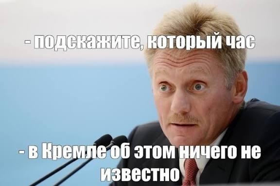 В аэропорту Внуково приземлился самолет ВВС США с базы Эндрюс