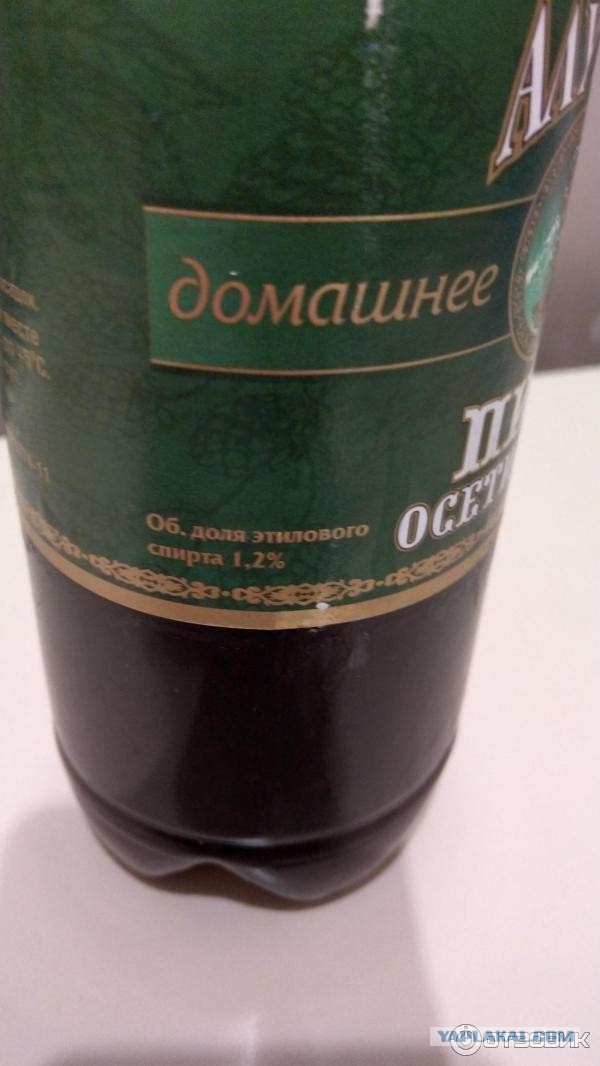 Я - пивной БЕЗалкоголик