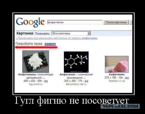 Личный сборник демотиваторов [~25]