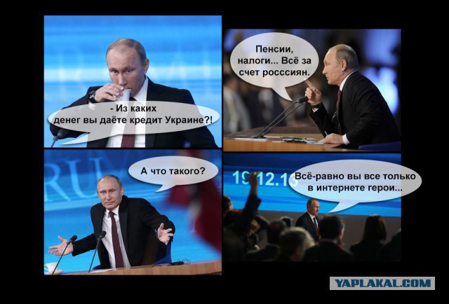 Слова парня из беркута