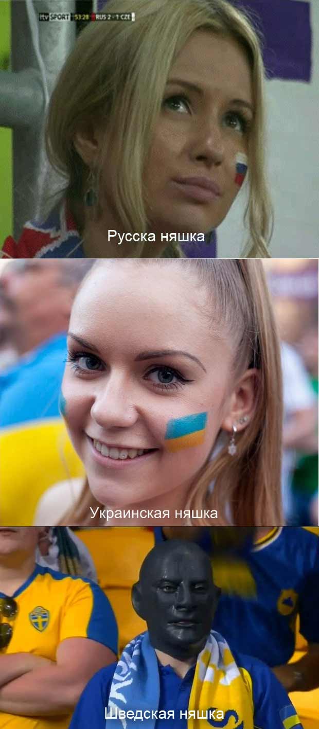 Самые красивые болельщицы 2013 года