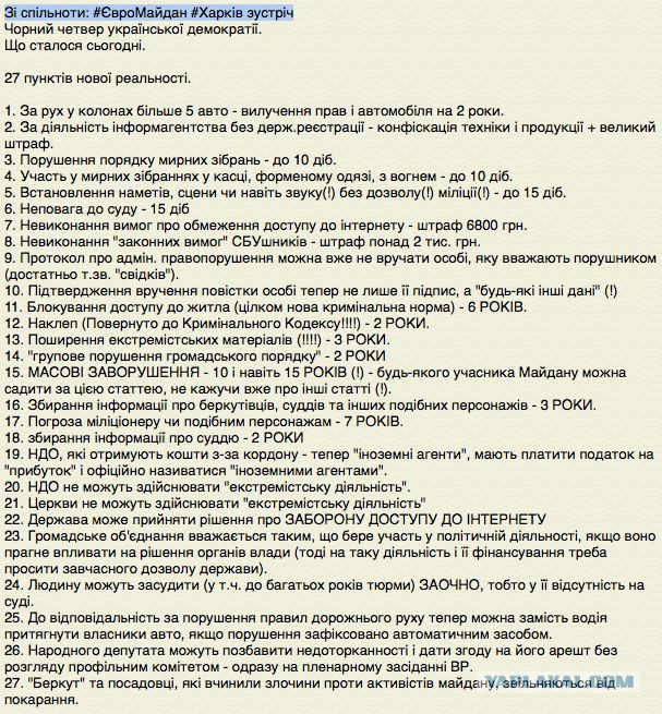 На Украине будут сажать поклонников SS «Галичина»