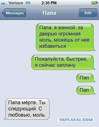 Смешные комментарии из социальных сетей