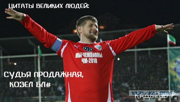 Америаканские судьи...