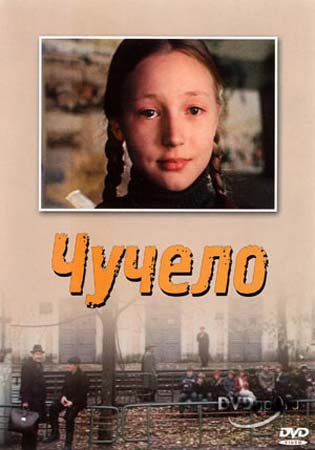 Арлекино - агент КГБ, Электроник - дилер Автоваза.