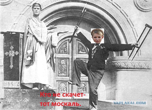 Украинские приколы.