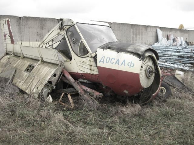 Авиаремонтный завод ДОСААФ