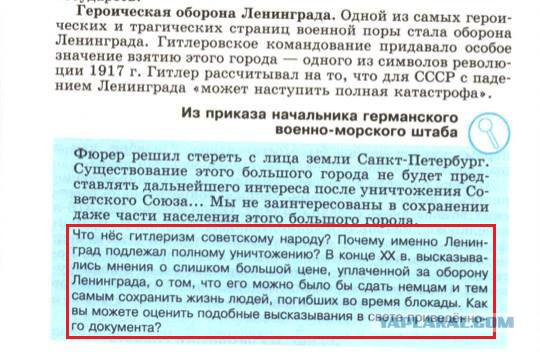 Блокада. Дождь. Суд.