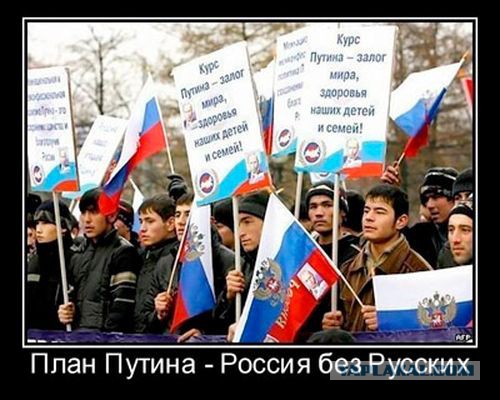 Все путем!