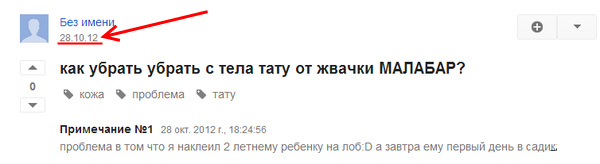 Папы, такие папы