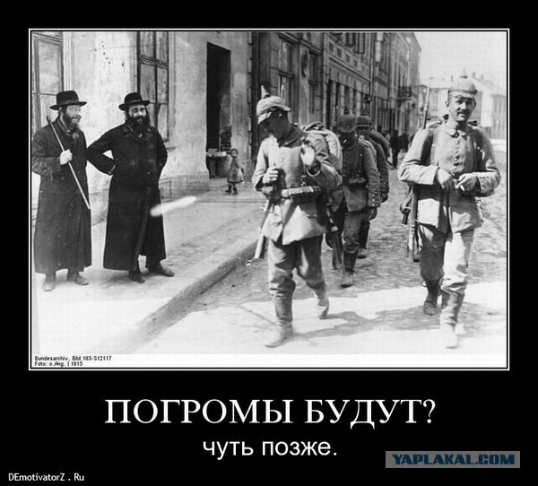 Правосеки атаковали еврейский центр Коломойского