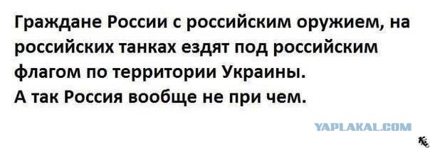 Славянск, война.