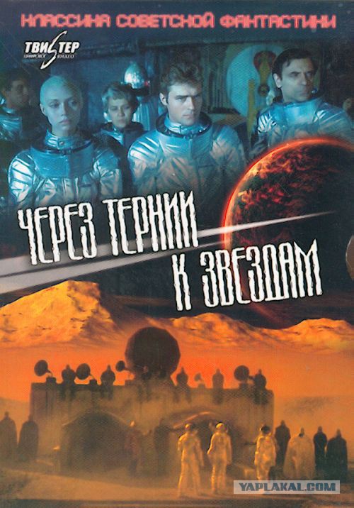 Фильмы нашего детства