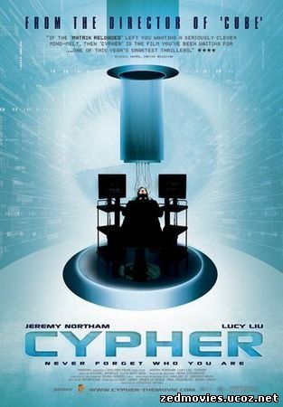 25 фильмов с неожиданной развязкой