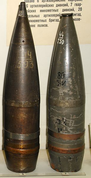 Трофейная САУ c запрещенными боеприпасами