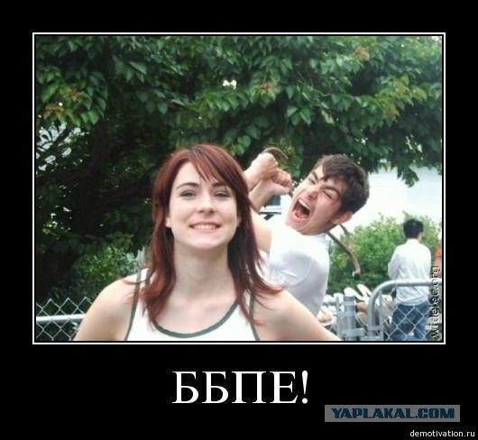 Адский Ад фотографа!