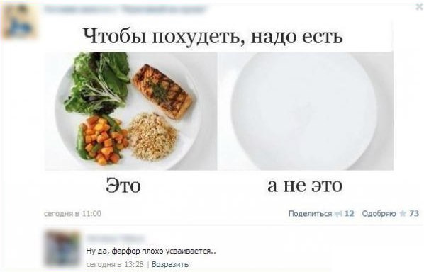 Комментарии из сети