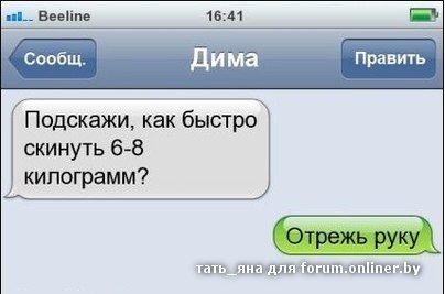 Чёрный юмор