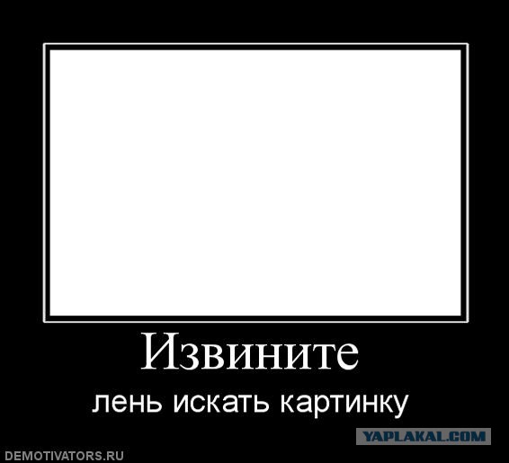 Что такое лень