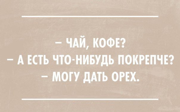 Популярные мемы на ЯПе