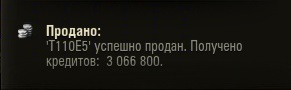 Wargaming 14