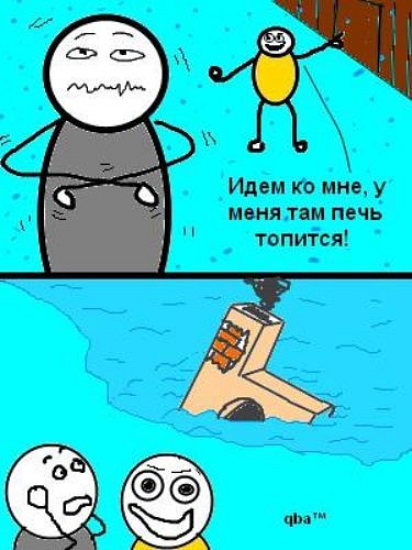 Воскресный тупнячок