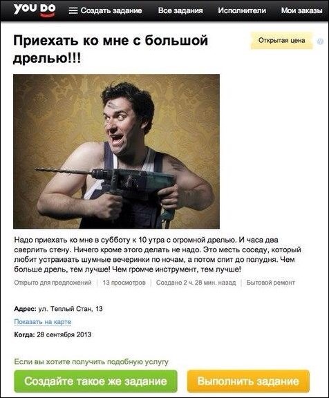 Бесконечная тема - смешные комментарии
