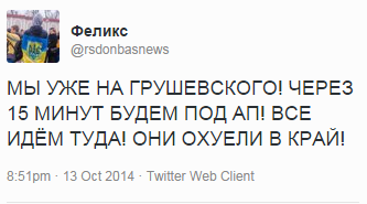 Взбунтовавшаяся  Нацгвардия онлайн трасляция