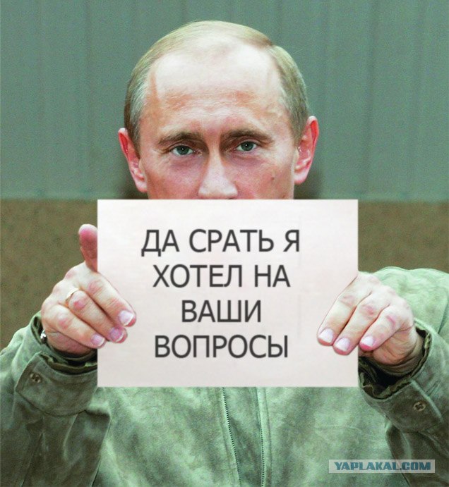 Россияне задают Путину "неудобные" вопросы