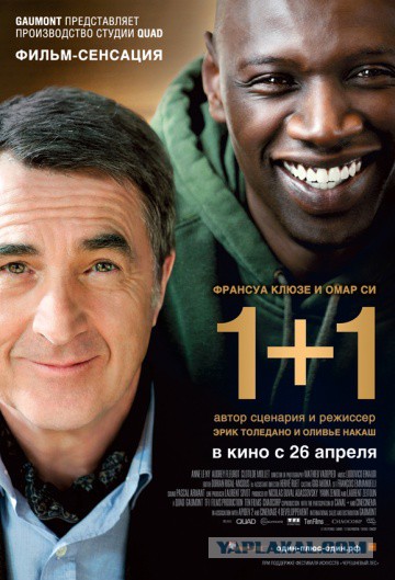 7 неголливудских фильмов
