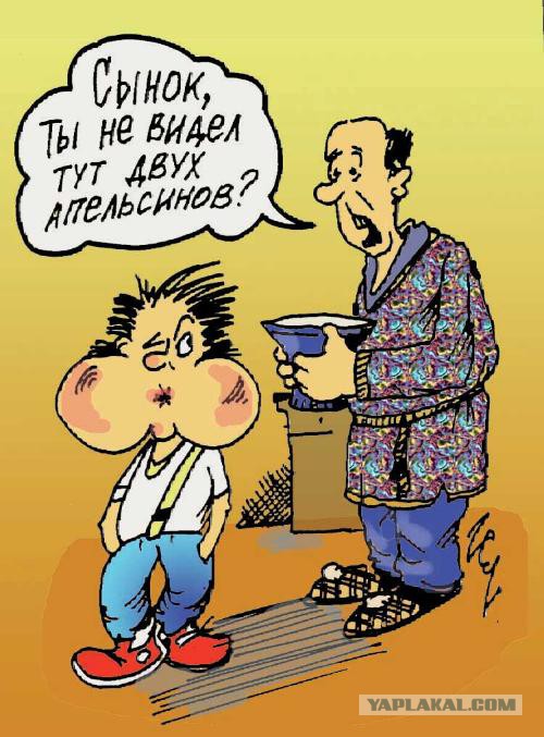 Веселые картинки, пятница.