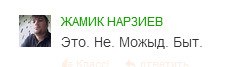 Что от нас скрывают?