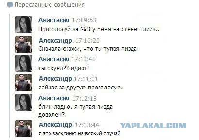 Весёлые картинки