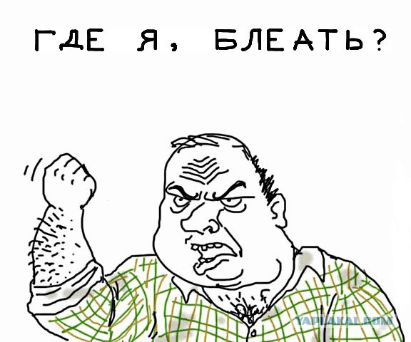 Рожи поздравляют ЯП