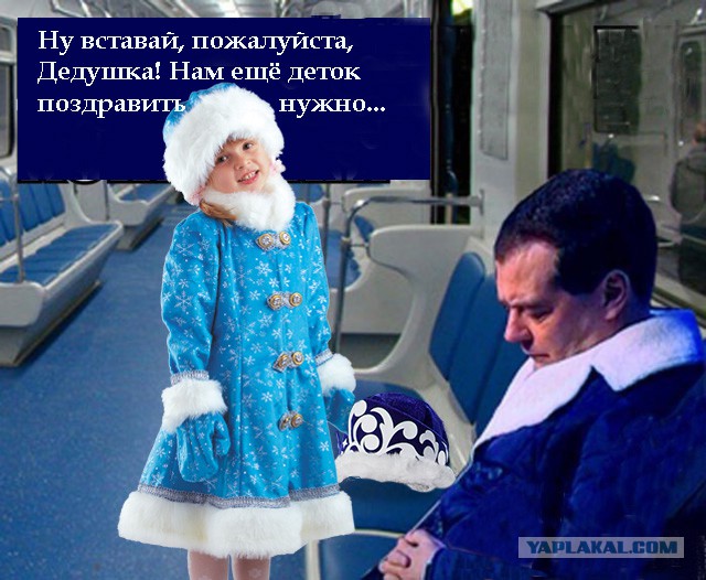 Лучшие интернет-мемы 2014 года