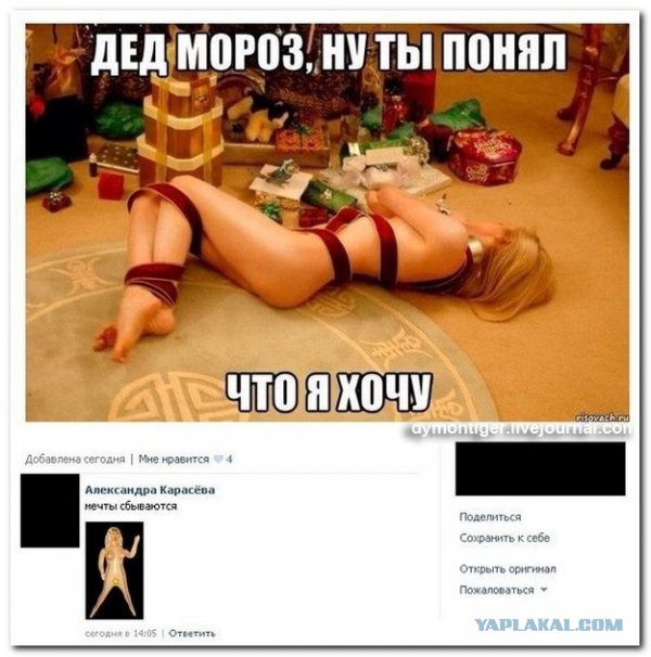 Смешные комментарии из социальных сетей