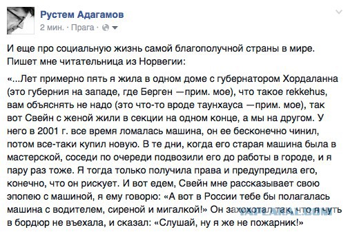 Весёлые картинки на субботу