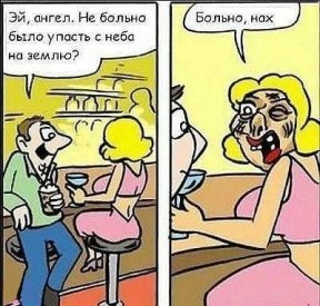 Весёлое из сети