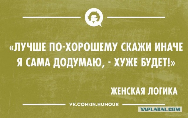 Мужчины и женщины