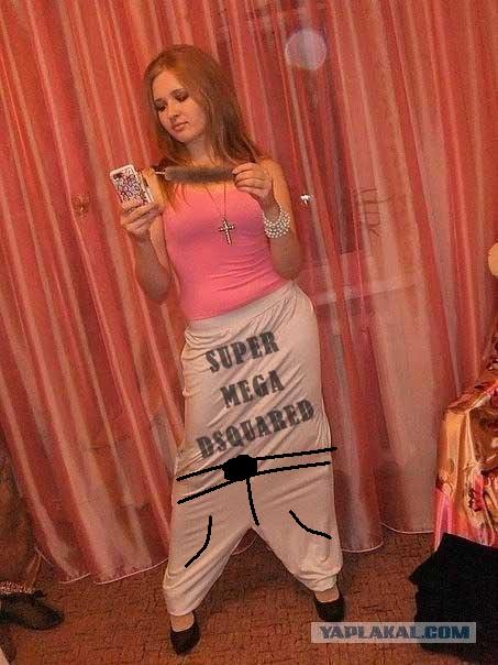 Супер Дискваред