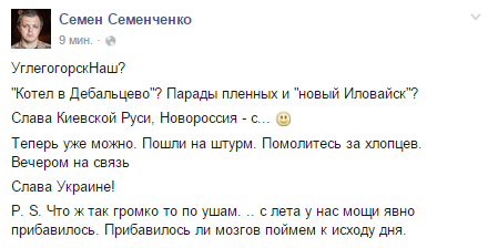 Перемирие кончилось, едва начавшись.